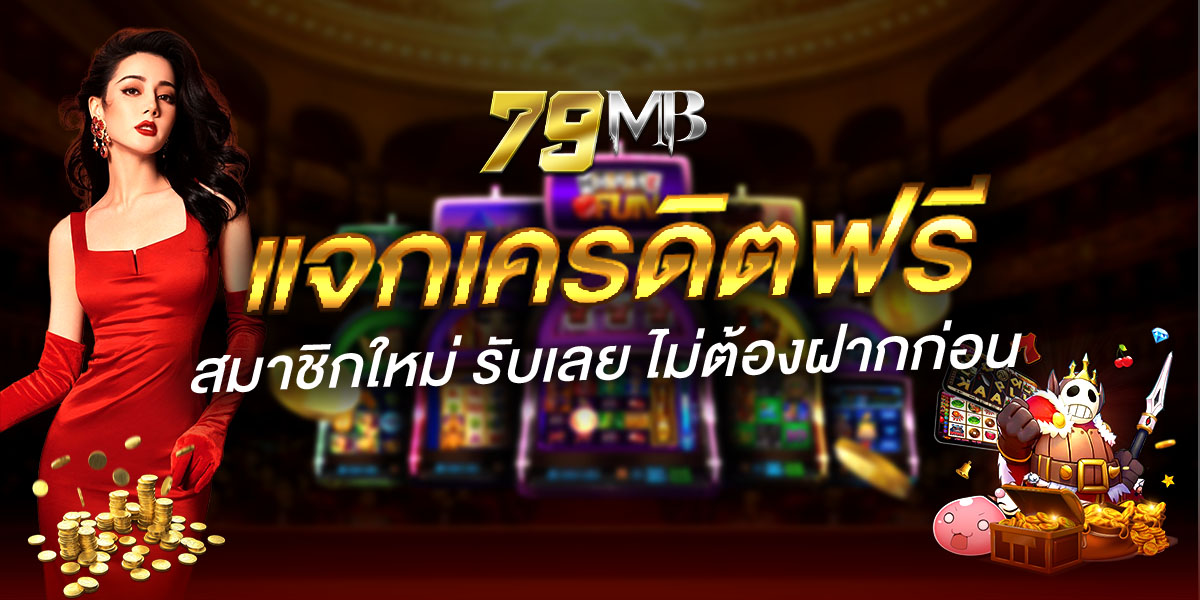 79md คืออะไร ทำไมคำค้นเกี่ยวกับเว็บ 79md ถึงเพิ่มขึ้นต่อเนื่อง